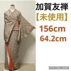 2025年最新】八掛 未使用の人気アイテム - メルカリ