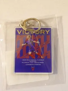 FC東京 長倉幹樹 ビクトリー アクリルキーホルダー 東京ヴェルディ 2025