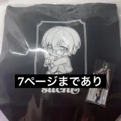 2025年最新】シクフォニまとめ売りの人気アイテム - メルカリ