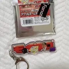 #35モイネロ グッズ