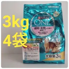 ピュリナワン 15歳以上 チキン 計11.5kg 新品未開封 - メルカリ