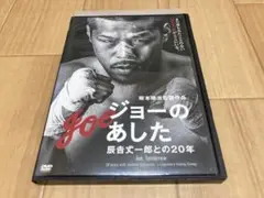 中古美品 辰吉丈一郎 サイン付 シェイクヘッド フィギュア JOE 2025年最新】辰吉丈一郎 フィギュアの人気アイテム - メルカリ