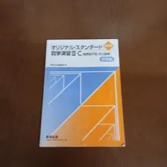 2026 実践模試演習 京都大学 2026年入試攻略問題集 数学 英語 理科 2026 実践模試演習 京都大学 2026年入試攻略問題集 数学 英語 理科