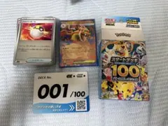 スタートデッキ100 メガリザードンY exミラー仕様 001 - メルカリ