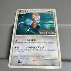 ジャッジマン：トレーナーズパック PROMO SM-Pプロモカード 334/S