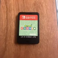 Nintendo Switch ソフト あつまれどうぶつの森