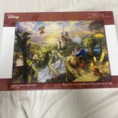 Beauty and the Beast Falling in Love