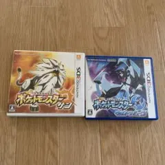 ニンテンドー3DS ポケットモンスター サン・ウルトラムーン 2本セット