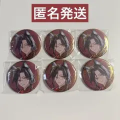 【新品未使用】シェリン・バーガンディ　妖怪万化　缶バッジ　6個