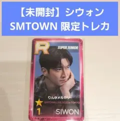 SUPER JUNIOR展示会カードホルダー+メッシュポーチ+トレカ キュヒョン SUPER JUNIOR展示会カードホルダー+メッシュポーチ+トレカ キュヒョン