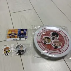 ハイキュー!! くら寿司グッズセット（非売品）