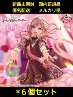 学園アイドルマスター　ESPRESTO　Sweet moment　姫崎莉波