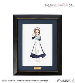 テイルズオブディスティニー　複製原画　ファイングラフ テイルズオブディスティニー 複製原画 ファイングラフ 美しい瞳