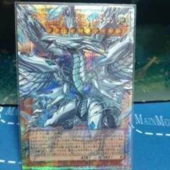 2026年最新】蒼の深淵 ディープアイズ・ホワイト・ドラゴンの人気