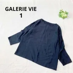 GALERIE VIE リブコンビフレンチリネン ボートネックシャツ 麻ブラウス GALERIE VIE リブコンビフレンチリネン ボートネックシャツ 麻ブラウス