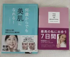 天野佳代子