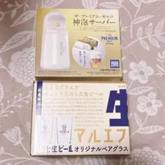 2025年最新】アサヒビール グッズの人気アイテム - メルカリ