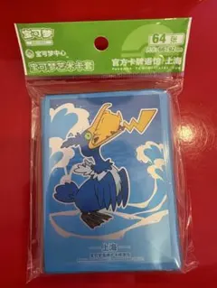 wcs ピカチュウ デッキシールド スリーブ ホノルル - メルカリ