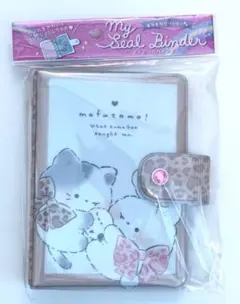 クーリア マイシールバインダー シール帳