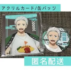 WIND BREAKER 梅宮一 遠征ボウフウリン 缶バッジ アクリルカード