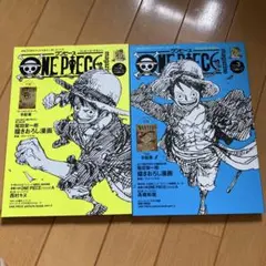 付録未開封】ONE PIECE magazine Vol.1〜5セット - メルカリ