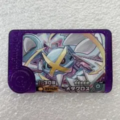 Item thumbnail for item e1c1a637-81f6-4f6e-9132-2ed3f3c9f8c7