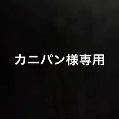 2025年最新】ONE PIECE ワンピースの人気アイテム - メルカリ