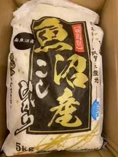 魚沼倶楽部 こしひかり 5kg×4袋 20kg 厳選産地精米直送 - メルカリ