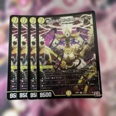 デュエルマスターズ　喜びの夜 エルボロム・ハッピー エルボロムハッピー
