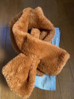 ブラウンロングファーマフラー