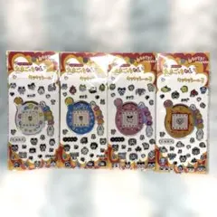 たまごっち キラキラシール3 4種類セット