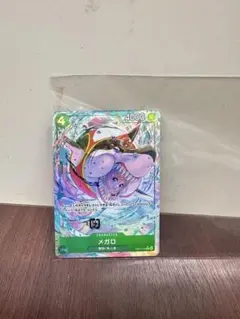 ONE PIECE メガロ カード