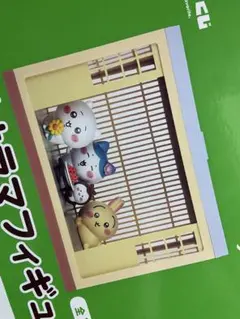 一番くじ ちいかわ ジオラマフィギュア 新品のサムネイル