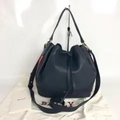 BALLY バリー ドローストリング 2way バッグ ネイビー 巾着 - メルカリ