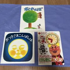 ちいさなかがくのとも かがくプレイらんど キンダーブックしぜん