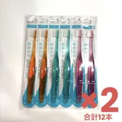 2026年最新】ヤクルト 歯ブラシの人気アイテム - メルカリ