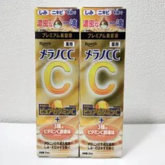 メラノccプレミアム美容液 2個セットのサムネイル