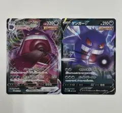 2025年最新】ゲンガーVMAX sggの人気アイテム - メルカリ