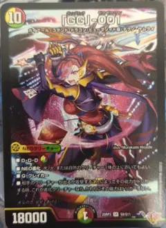 Y*a様 リースグレングラッサ　デッキパーツ　グレングラッサ　シークレット　1枚 リースグレングラッサ デッキパーツ グレングラッサ