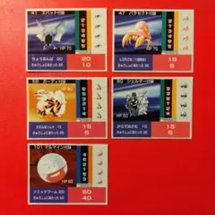 TOMY バトルシール 5枚セット ポケモン バトメモ ポケモン シール