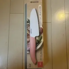 京セラ　セラミック　三徳包丁　14cm ピンクのサムネイル