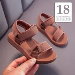 18cmブラウンスポーツサンダル／子供キッズベビー男の子女の子水陸両用海プール茶