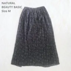 NATURAL BEAUTY BASIC プリーツスカート M