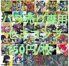 機動戦士ガンダム バラ売り専用 シールウエハースvol.4 宇宙の