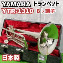 YAMAHAヤマハ YTR-135 トランペット B♭ マウスピース付き - メルカリ