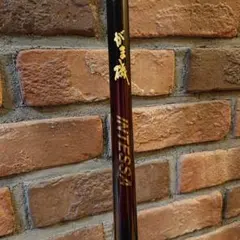 Item thumbnail for item 62c72f27-d0a9-439c-b6e3-0ac04cc14ebf