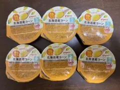 【6個】 ピジョン　うらごし　北海道産コーン　とうもろこし　キューピー