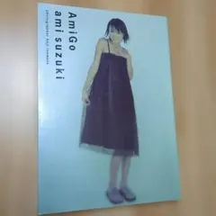 2026年最新】鈴木あみ 写真の人気アイテム - メルカリ