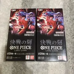 ローダー発送 テープ付き】ワンピースカード 決戦の刻 2BOX - メルカリ