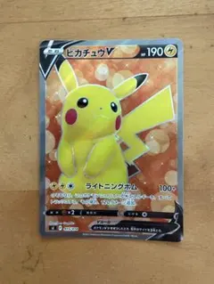 スタートデッキ100 ピカチュウV セット